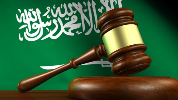 الحكم بحبس عدد من المسؤولين السعوديين بتهم مختلفة